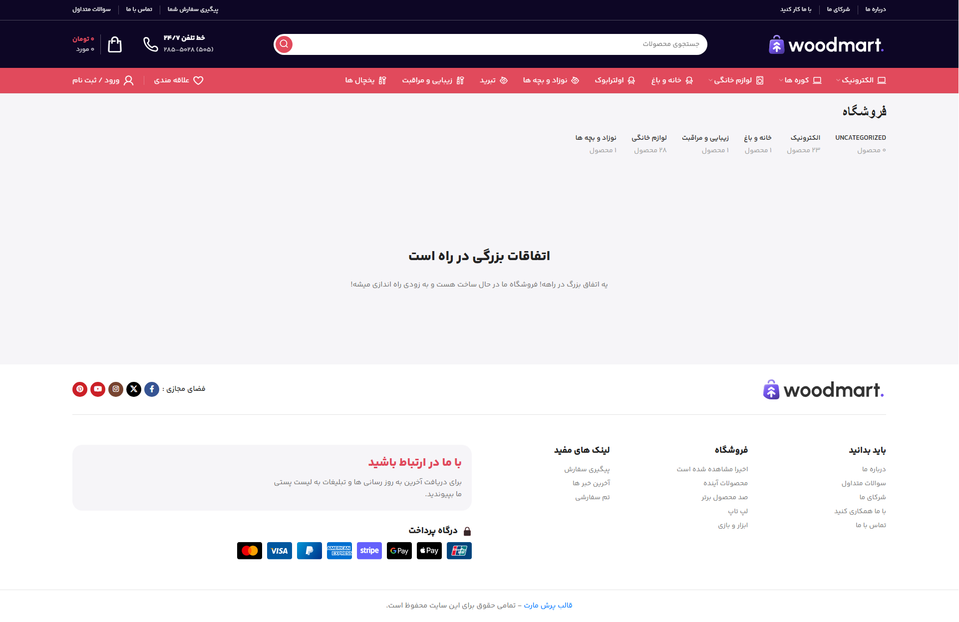 Desktop Screenshot