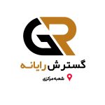 تور مجازی گسترش رایانه سبزوار