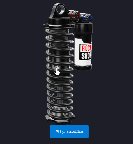کمک فنر Rockshox