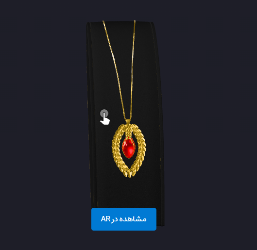 جواهرات ۲