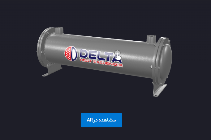 مبدل حرارتی